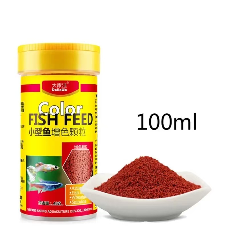 Aquarium Fish Eggs - Spirulina Gıdası Tropikal Balık Beslenmesi Akvaryum