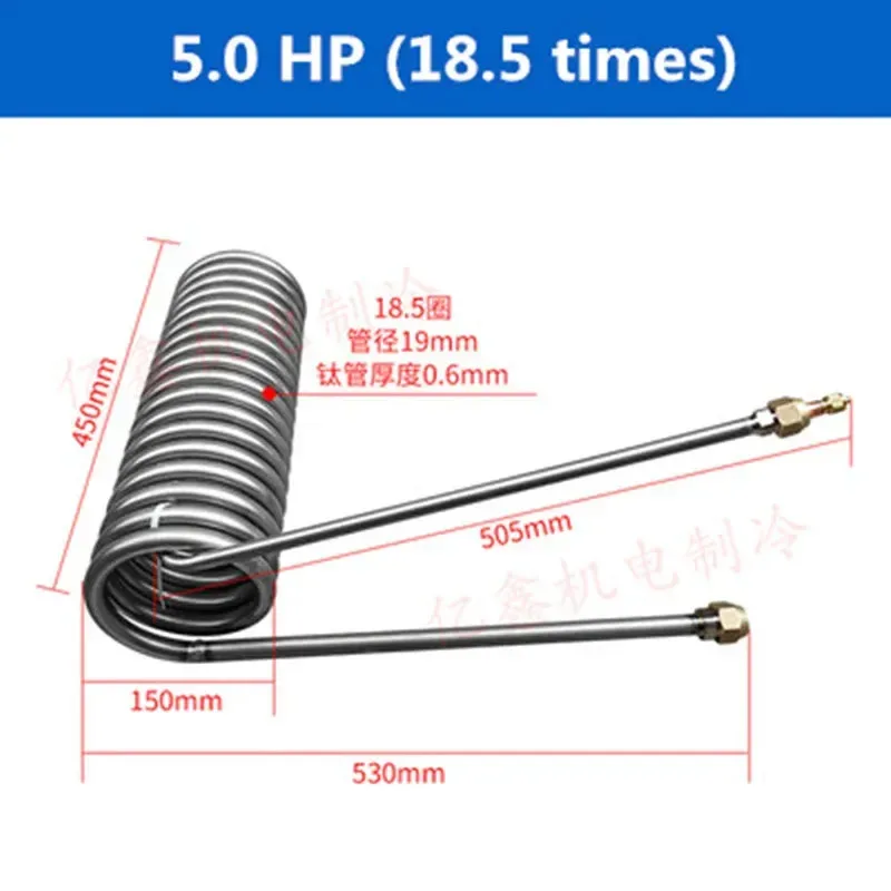 1HP 1.5 2 2.5 3HP Titanyum Bor - Aquarium Fish Electric incelemesi ve fiyatı