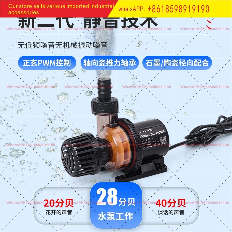 Japonya DC Coolfish Dalgıç Pom - Aquarium Fish Japan incelemesi ve fiyatı