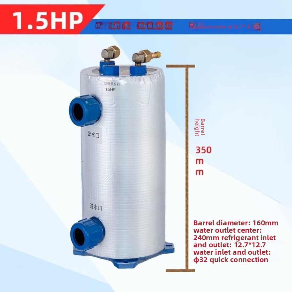 Dikey 1-5HP Titanyum Bobinli E - Aquarium Fish In Pond incelemesi ve fiyatı