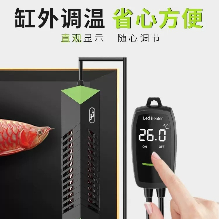 Enerji Tasarruflu 1000W Akvary - Aquarium Fish Dragon incelemesi ve fiyatı