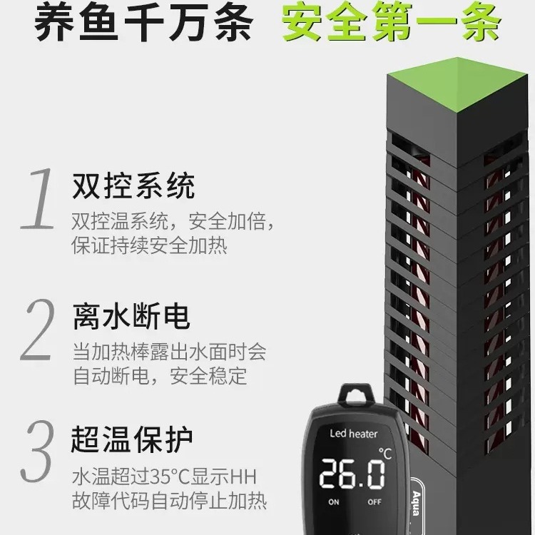 Enerji Tasarruflu 1000W Akvary - Aquarium Fish Dragon incelemesi ve fiyatı