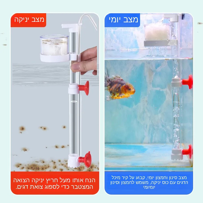 Akvaryum Atık Temizleyici, Tab - Aquarium Fish Waste Collector incelemesi ve fiyatı