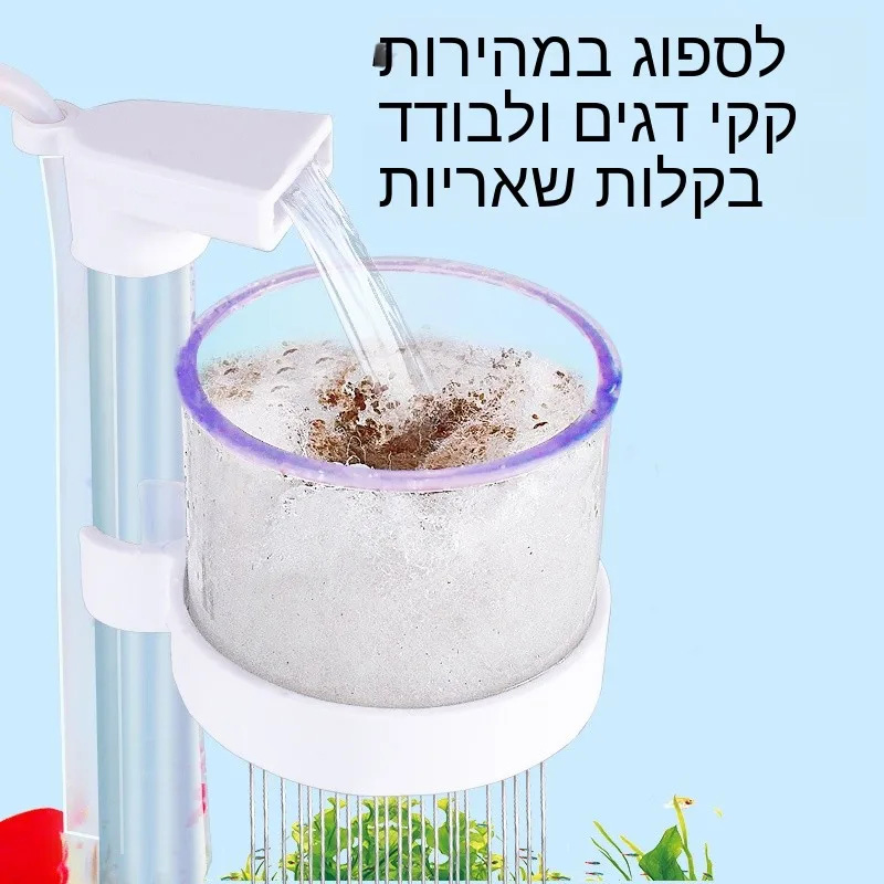 Akvaryum Atık Temizleyici, Tab - Aquarium Fish Waste Collector incelemesi ve fiyatı