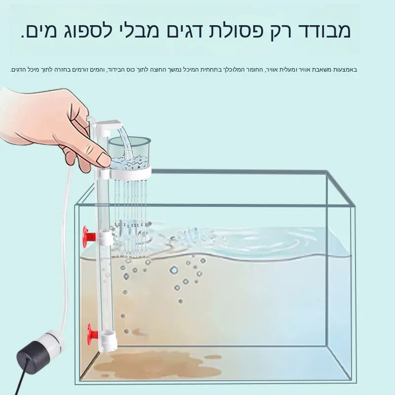 Akvaryum Atık Temizleyici, Tab - Aquarium Fish Waste Collector incelemesi ve fiyatı